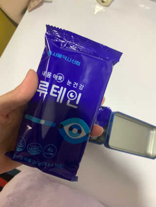 서울약사신협_내몸애눈건강루테인_2g x 50포 — 5점을 준 리뷰어가 2020년 5월 올린 사용 사진