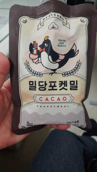 싸랑스런곰탱이님이 올린 리뷰 사진 2