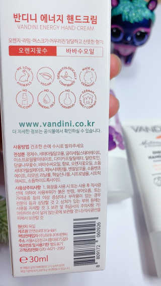 반디니 핸드크림세트 [활기찬 에너지+섬세한 센시티브] — 5점을 준 리뷰어가 2020년 9월 올린 사용 사진