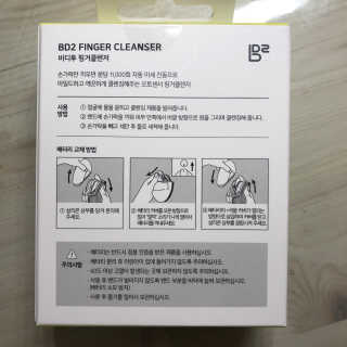 비디투 핑거클렌저 — 4점을 준 리뷰어가 2020년 11월 올린 사용 사진