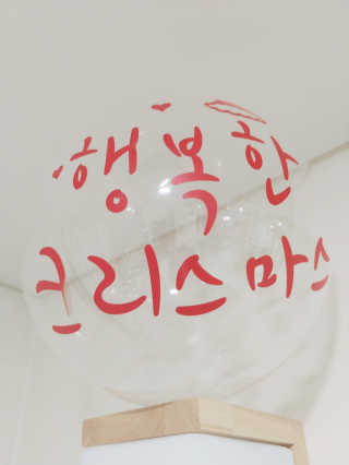 토이님이 올린 리뷰 사진 1