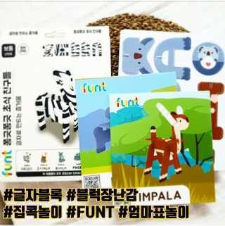 쁘띠피츄님이 올린 리뷰 사진 1