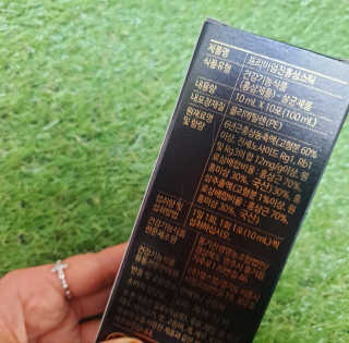 헬스업_천명진프리미엄홍삼스틱_10ml x 30포 — 4점을 준 리뷰어가 2020년 11월 올린 사용 사진