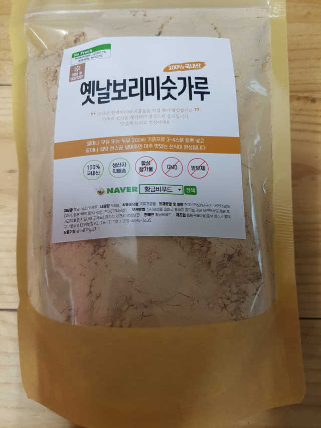 황금비푸드 옛날 보리미숫가루 500g 리뷰 사진