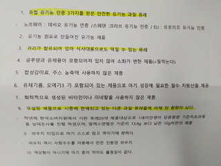 torymami님이 올린 리뷰 사진 2