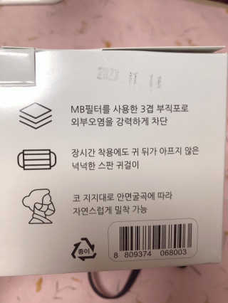 라기라기님이 올린 리뷰 사진 4