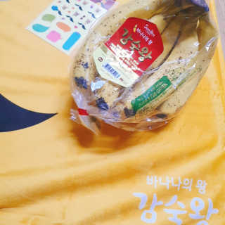 [스미후루] 감숙왕 바나나 1팩 1.3kg + 담요 + 스티커 — 5점을 준 리뷰어가 2020년 10월 올린 사용 사진