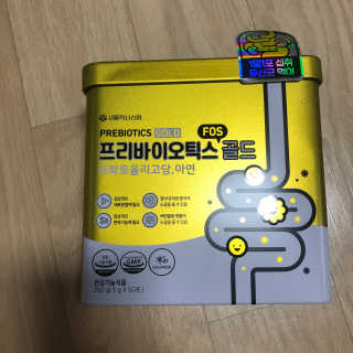 서울약사신협_프리바이오틱스골드_5g x 50포 — 5점을 준 리뷰어가 2020년 6월 올린 사용 사진