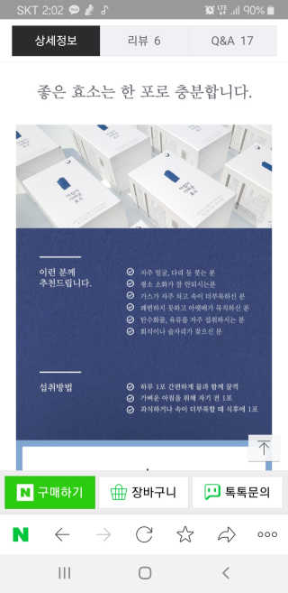 박민지님이 올린 리뷰 사진 3