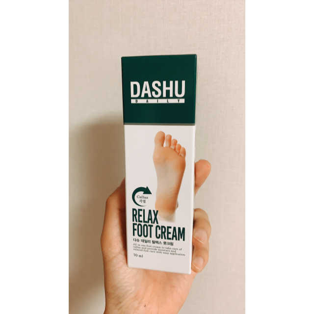다슈 데일리 릴렉스 풋크림 70ml 리뷰 사진