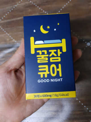 조은약초 꿀잠큐어 제주 감태추출물 감태정 600mg — 5점을 준 리뷰어가 2020년 8월 올린 사용 사진