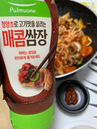 오느른님이 올린 리뷰 사진 3
