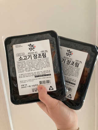 인절미인❣️님이 올린 리뷰 사진 1