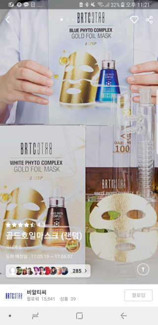 안해유님이 올린 리뷰 사진 2