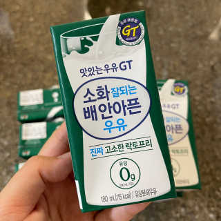 남양유업 소화잘되는 배안아픈 우유 멸균 12EA — 5점을 준 리뷰어가 2020년 12월 올린 사용 사진