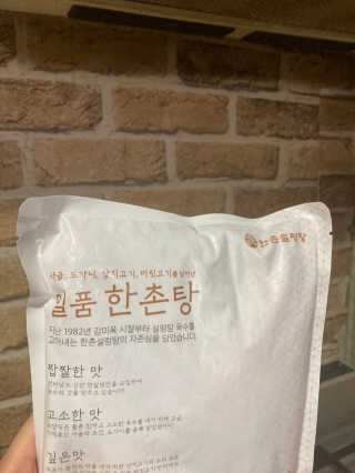 ojs226님이 올린 리뷰 사진 2