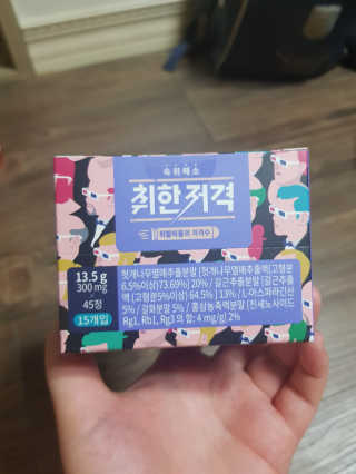 유지영님이 올린 리뷰 사진 1