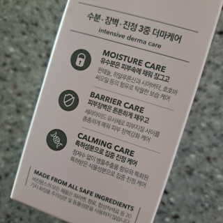냉장고에 넣어요, 붉은 트러블 피부 다음날 진정되요 [버진팜스 푸딩수딩아토] — 5점을 준 리뷰어가 2020년 9월 올린 사용 사진