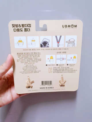 유비맘 젖병 빨대컵 다용도 홀더 1+1 _ 컬러 랜덤 발송 — 4점을 준 리뷰어가 2020년 10월 올린 사용 사진
