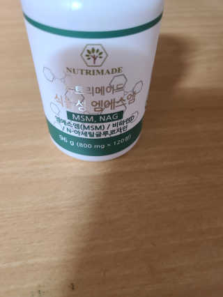 피치피치님이 올린 리뷰 사진 3