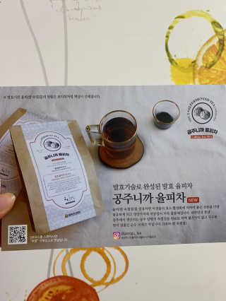 시큼한고냥이님이 올린 리뷰 사진 1