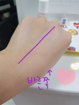 셀프코딩 네버비더세임 리퀴드 파운데이션 — 5점을 준 리뷰어가 2020년 9월 올린 사용 사진