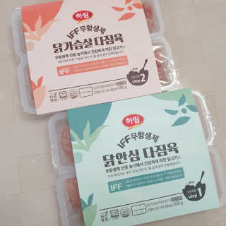 캐린님이 올린 리뷰 사진 4