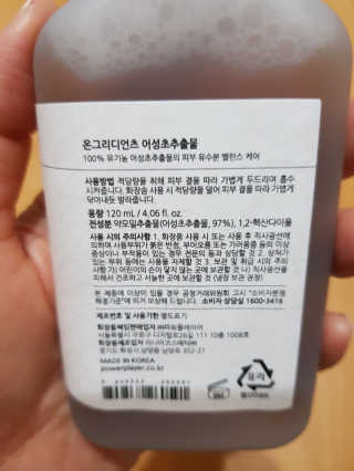 유성인성맘님이 올린 리뷰 사진 3