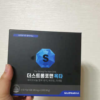 테태테님이 올린 리뷰 사진 1