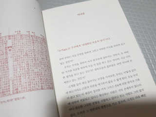 솔탄이love님이 올린 리뷰 사진 4