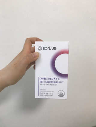소버스 다이어트 린바디 번앤컷 — 5점을 준 리뷰어가 2020년 6월 올린 사용 사진