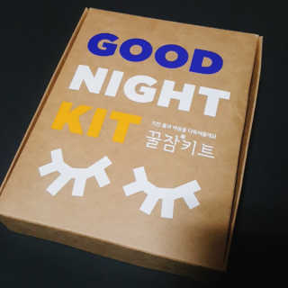 려 아로마 늦잠 꿀잠 샴푸 키트 — 5점을 준 리뷰어가 2020년 9월 올린 사용 사진