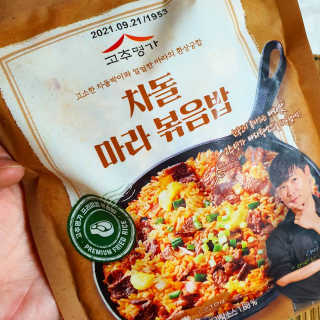 쁘띠피츄님이 올린 리뷰 사진 2