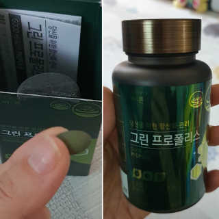 건강한약속 바른 바른 그린 프로폴리스 츄어블 — 5점을 준 리뷰어가 2020년 8월 올린 사용 사진