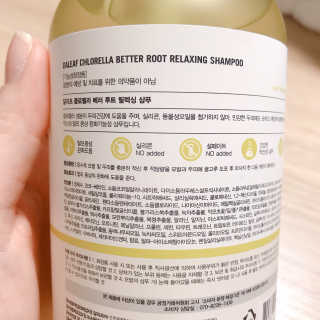 달리프 클로렐라 베러 루트 릴렉싱 샴푸 500ml — 5점을 준 리뷰어가 2020년 9월 올린 사용 사진