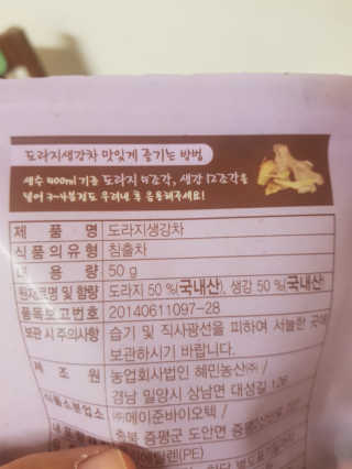 램프의요정님이 올린 리뷰 사진 2