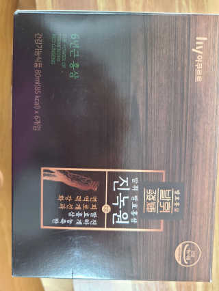한국야쿠르트 발휘 발효홍삼 진녹綠원 — 5점을 준 리뷰어가 2020년 10월 올린 사용 사진