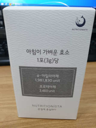 레알폭풍스윙님이 올린 리뷰 사진 2