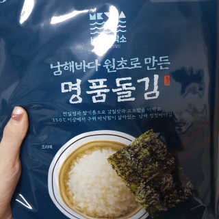응디니님이 올린 리뷰 사진 2