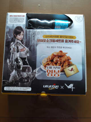 네네치킨 소이크런치윙봉 — 5점을 준 리뷰어가 2020년 4월 올린 사용 사진