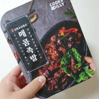 쿡스딜리 매콤족발+커리족발+무김치+마늘소스 — 4.5점을 준 리뷰어가 2020년 6월 올린 사용 사진