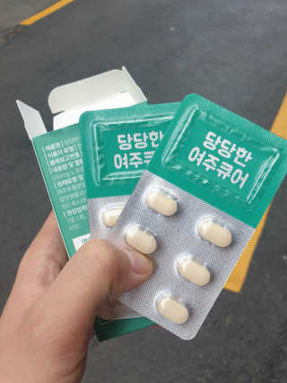 조은약초 국산 당당한 여주큐어 550mg x 30정 x 1박스 — 5점을 준 리뷰어가 2020년 8월 올린 사용 사진