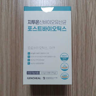 지투온 신바이오유산균 포스트바이오틱스 — 4.5점을 준 리뷰어가 2020년 10월 올린 사용 사진