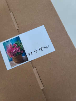 화야호야쭈님이 올린 리뷰 사진 3