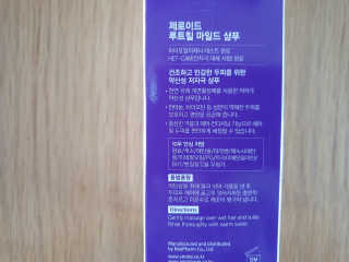 헤스티아님이 올린 리뷰 사진 3