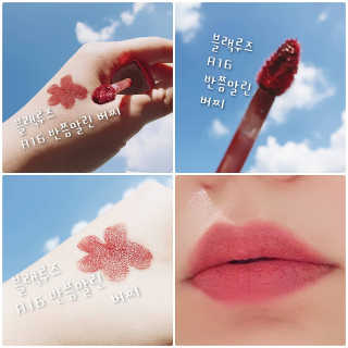 [블랙루즈] 에어 핏 벨벳 틴트3 택1+랜덤1 — 5점을 준 리뷰어가 2020년 9월 올린 사용 사진