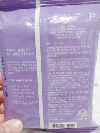 나리님님이 올린 리뷰 사진 3