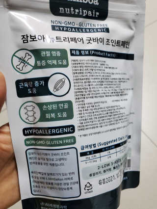 내니쭈님이 올린 리뷰 사진 2