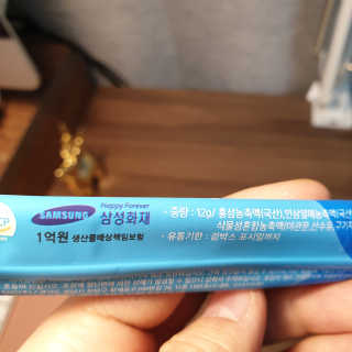 엽pd님이 올린 리뷰 사진 2