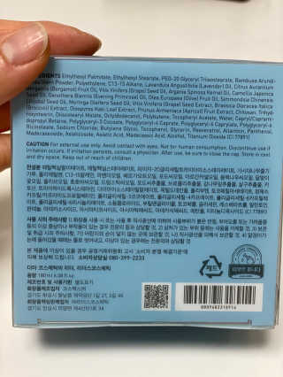 리더스코스메틱 리더스 카밍 클리어 밀크 필 클렌즈 밤 — 5점을 준 리뷰어가 2020년 5월 올린 사용 사진